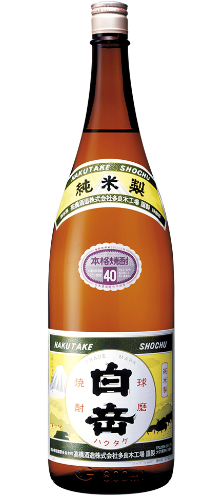 本格米焼酎 ｢白岳｣｜製品ラインナップ｜焼酎といえば【高橋酒造株式会社】